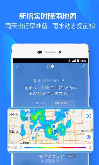 温县天气预报40天(温县天气预报一周) 温县天气预报40天(温县天气预报一周)