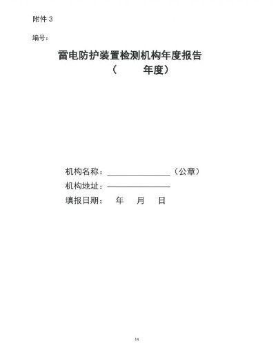 长春天气预报查询（长春天气预报查询结果）