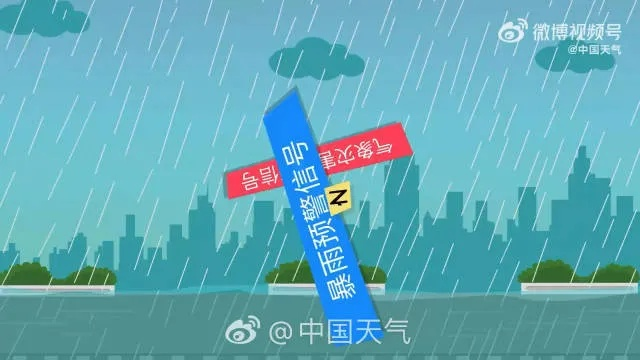 四川即将大暴雨（四川将迎特大暴雨?专家释疑）