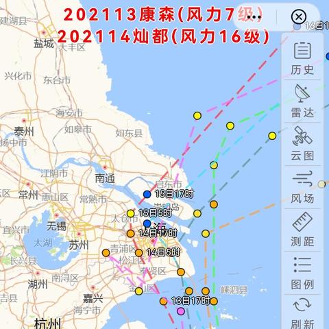 台风实时发布路径（台风实时发布路径最新消息台风）
