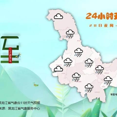绥化天气，四季分明下的生活节奏与城市记忆