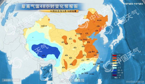 黄石天气预报，一座城市的冷暖叙事