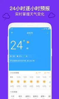 周口天气预报,冷暖先知,生活无忧 周口天气预报,冷暖先知,生活无忧