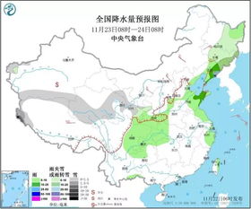 南京天气预报15天查询,掌握古都气候变化,出行生活更从容 南京天气预报15天查询,掌握古都气候变化,出行生活更从容