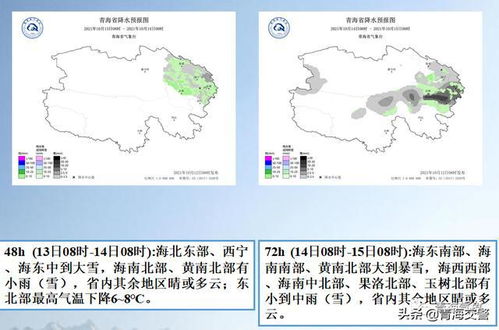 南京天气预报15天查询,掌握古都气候变化,出行生活更从容 南京天气预报15天查询,掌握古都气候变化,出行生活更从容