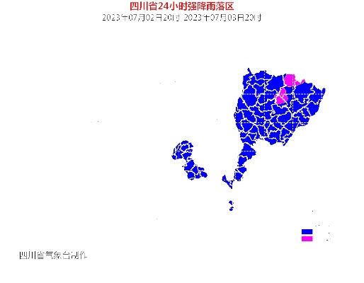 四川多地拉响天气预警,强降雨与高温并存,请做好防范 四川多地拉响天气预警,强降雨与高温并存,请做好防范