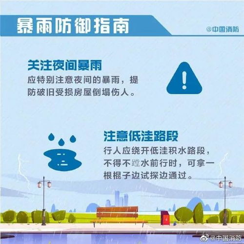 辽宁今晚大到暴雨,多地发布预警,市民需做好防范 辽宁今晚大到暴雨,多地发布预警,市民需做好防范