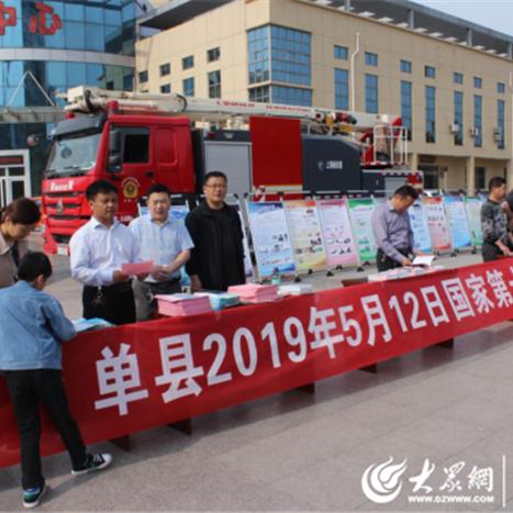 单县天气预报,从看天吃饭到智慧防灾的三十年变迁 单县天气预报,从看天吃饭到智慧防灾的三十年变迁