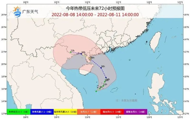 广东气象台发布台风最新预报，今年第X号台风XX路径调整，粤东沿海需高度警惕