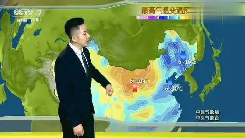 最新中央19点30分天气预报视频，科技赋能，守护万家冷暖